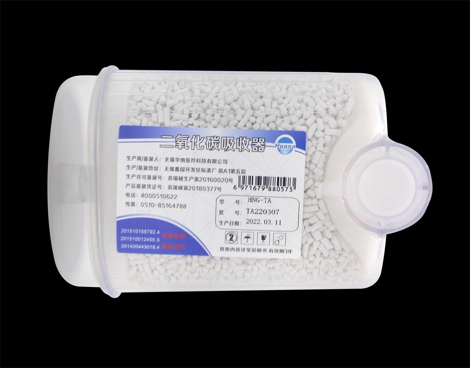 二氧化碳吸收器